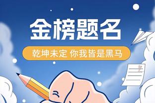 状态不佳！亚历山大16中6拿到19分4助攻 正负值-19