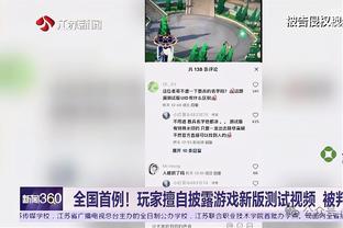 履历再添一笔？小因扎吉夺执教生涯第五座意超杯